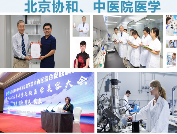 協和天使的現代化工廠與生物實驗室 生物技術研究的前沿陣地